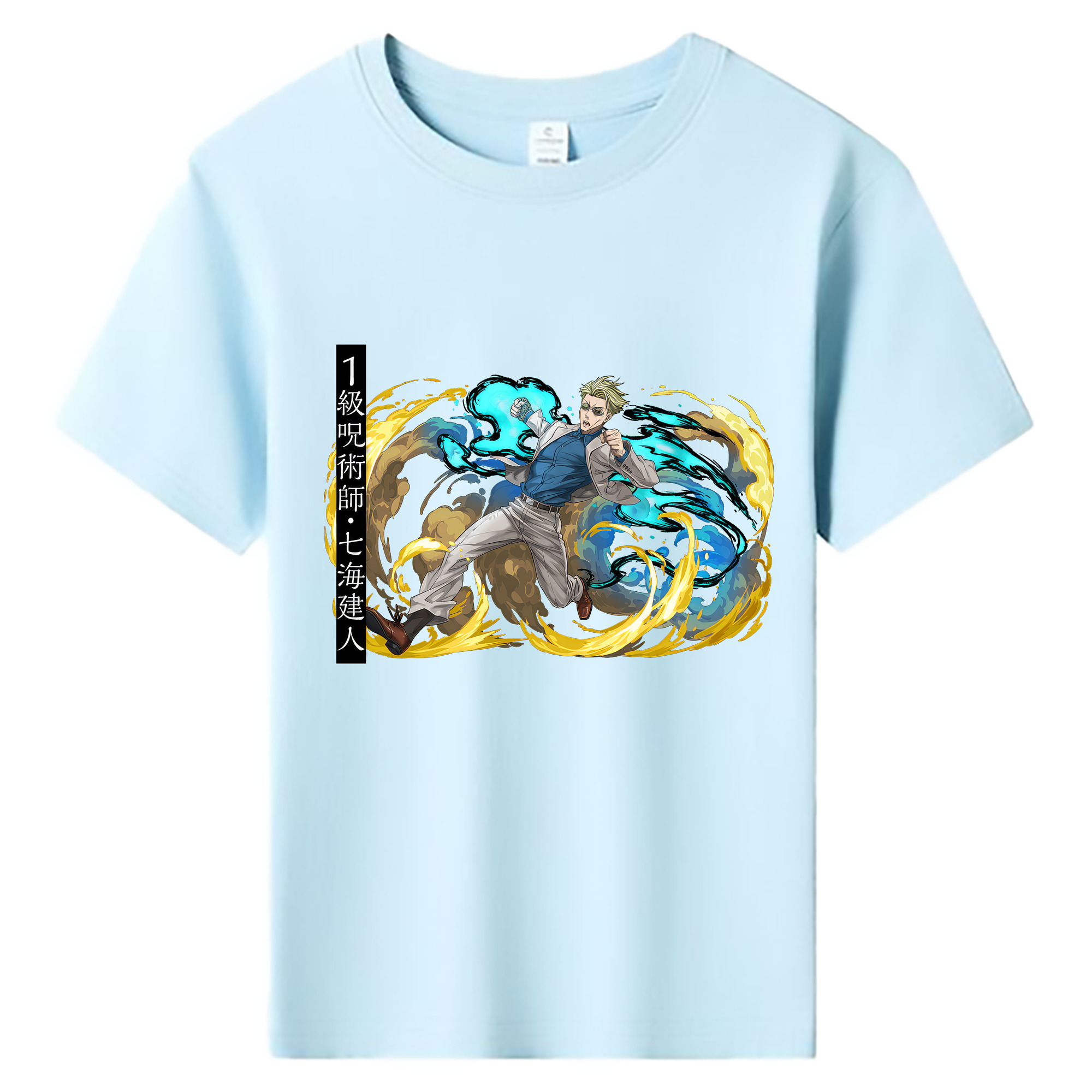 （画像用） 呪術廻戦 Jujutsu Kaisen 綿100％キッズTシャツ（フロントプリント）